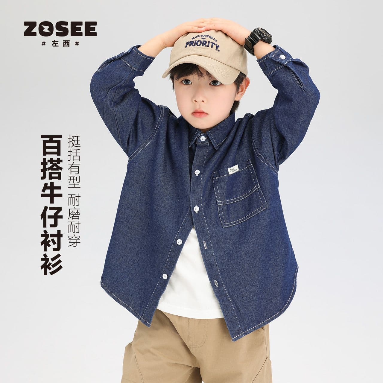 Zuoxi Boys' Shirt Children's Denim Jacket Lightweight Warm Spring Cotton Coat 2026 New Spring Top Boys' Shirt