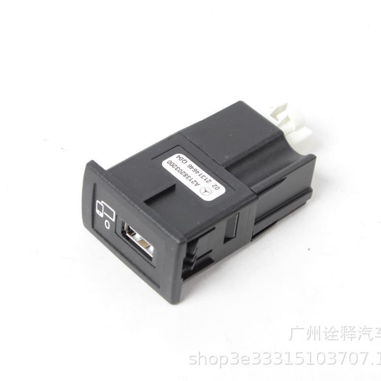 For Mercedes-Benz BMW USB interface A2138203200 A2058202003 1678201402