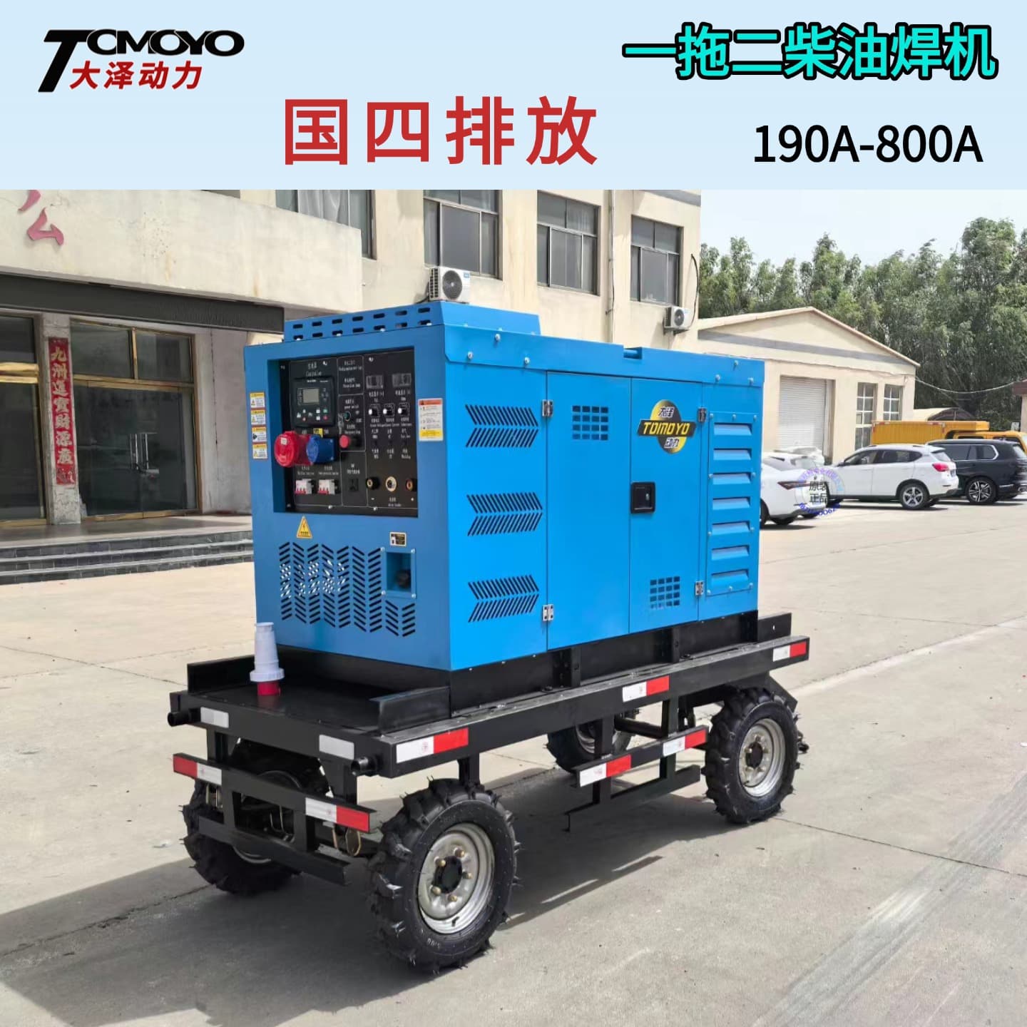 National IV Emission 400A 500A 600A Diesel Generator Welder TO500A-JZ Oilfield Pipeline Welding