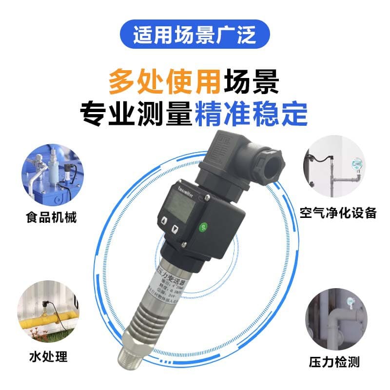 Husmann High-Temperature Pressure Transmitter 4-20mA Steam Water Liquid Gas Digital Display Pressure Sensor RS485