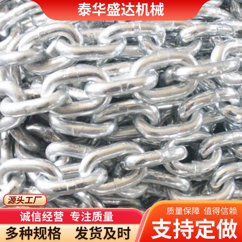 Custom Stainless Steel Lifting Chain, High Load Capacity, Corrosion Resistant, 6-10mm Galvanized Chain