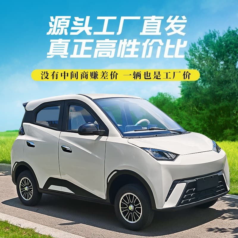 Old Man's Joy Electric Four-Wheeled Vehicle, New Energy Scooter, Lithium Battery Four-Wheeler, Oil-Electric Dual-Use, Women's Scooter