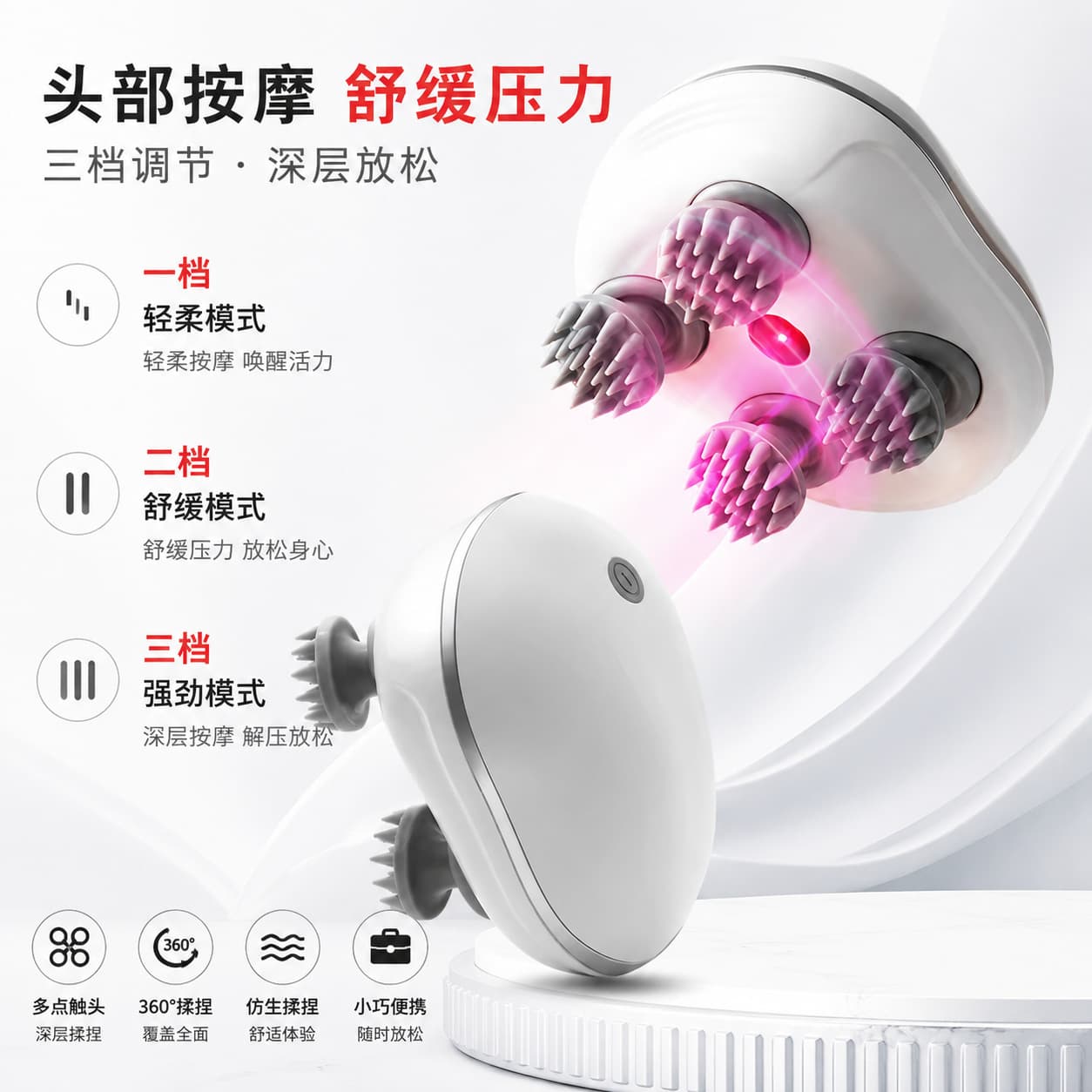 Mini Smart Head Massager Electric Waterproof Massager Red Light Therapy Kneading Home Scalp Relaxation Tool