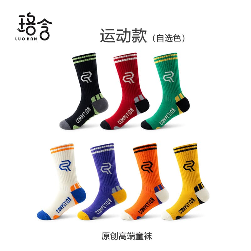 Professional Basketball Socks for Boys Mid-Calf Training Sports Socks American Style High Help Ideal for Children And Teens