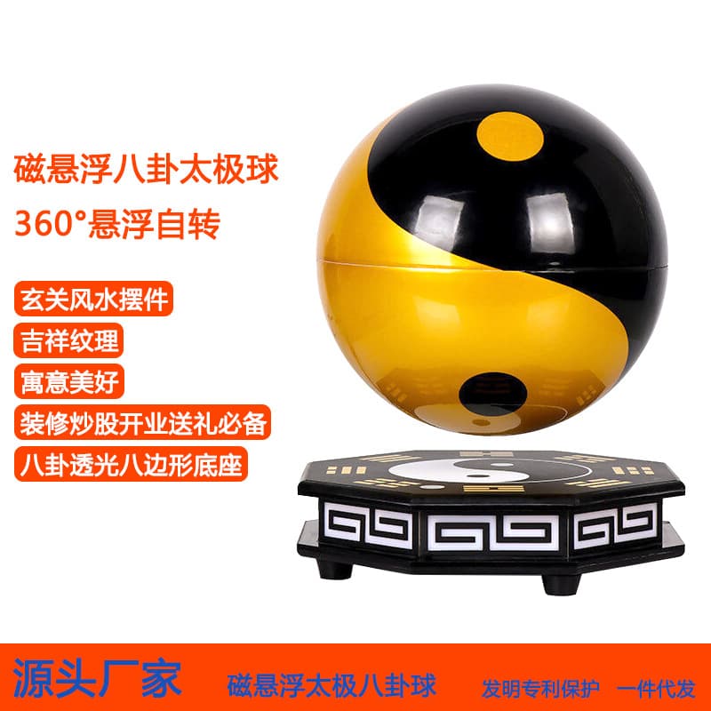 Magnetic Levitation Bagua Tai Chi Ball 14cm Yin Yang Ball, Taoist-inspired for Business Opening, Wealth Accumulation, Stock Trading, and Entryway Decor