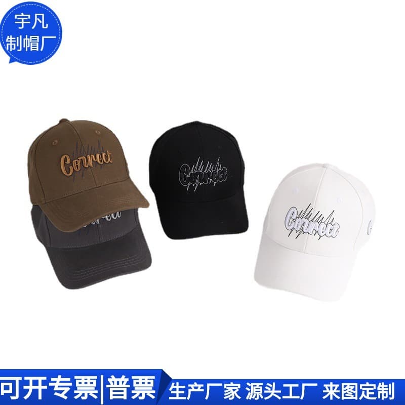 RPET baseball cap, Korean style, embroidered lettering, large circumference, hard top cap, trendy and versatile duckbill cap, custom factory.