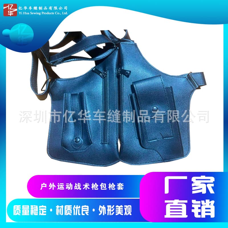 Cross-border Amazon Vest Outdoor Men's Women's Multifunctional Fashion Phone Bag Chest Bag Manufacturer Leather Gun Holster Bag