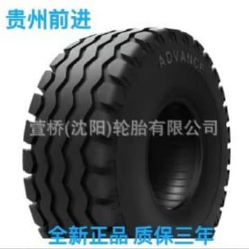 Advance Tire 13.0/65-18-16-TL Agricultural ADVANCE