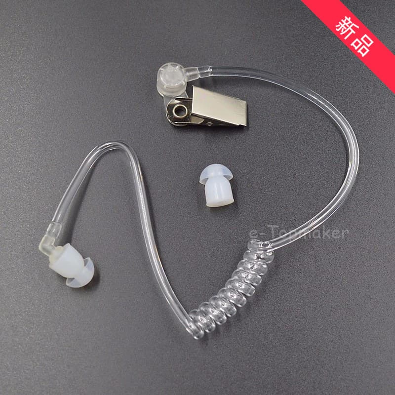 Mobile/Walkie-Talkie Headset Air Tube Accessories Sold Separately, Detachable Air Tube Accessories, Radiation-Free Transparent Packaging