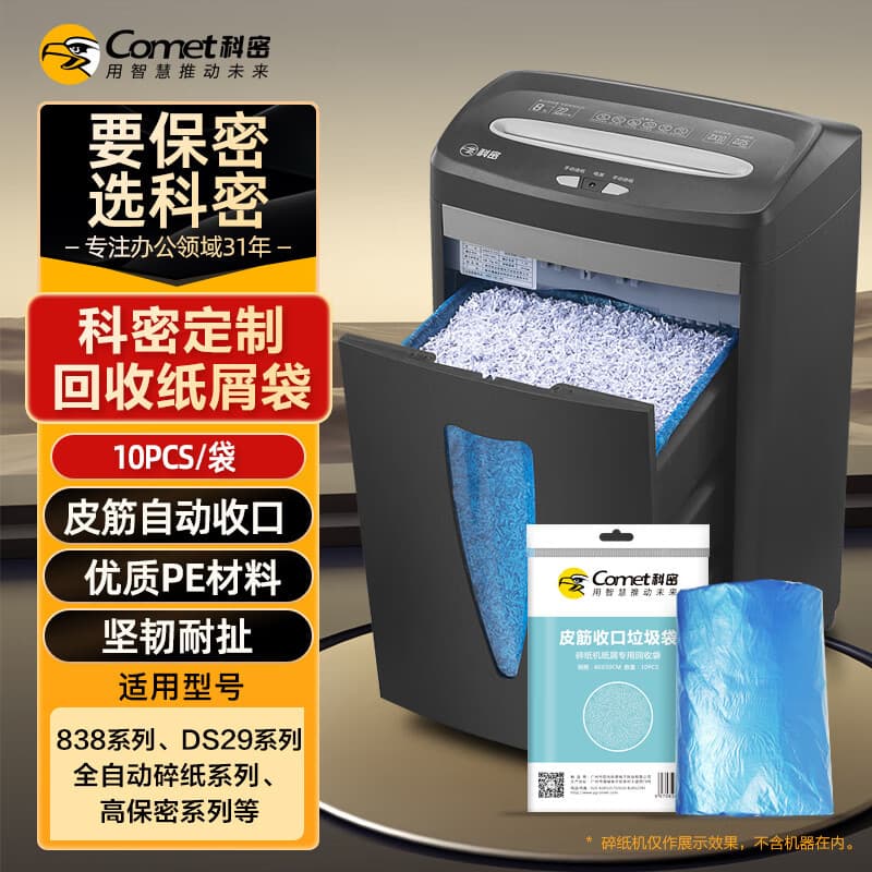 Comet Special Shredder Waste Bands with Auto-Tie Trash Bags, 10-Pack for Shredders