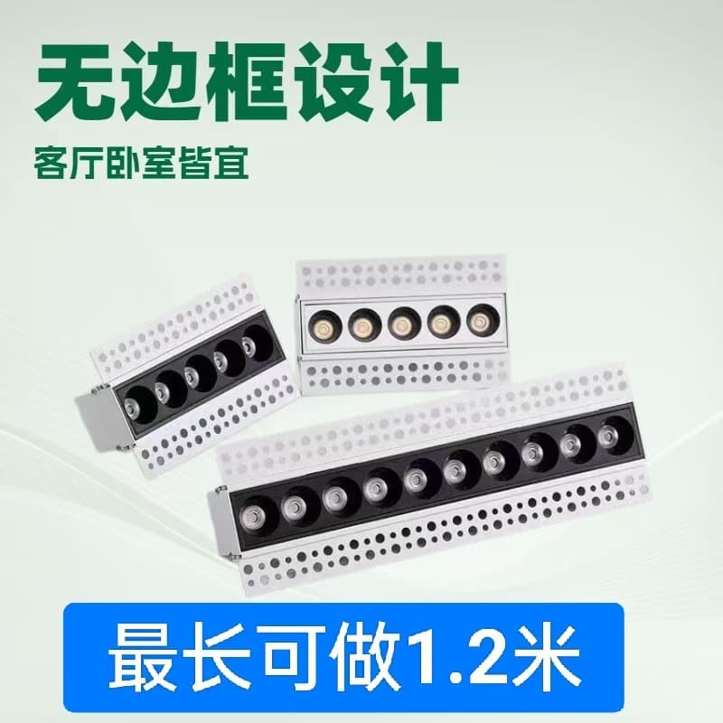 LED Pre-embedded Grille Light Anti-glare Eye-protecting Grille Linear Light Home Living Room Corridor Lighting Zhongshan Lamp