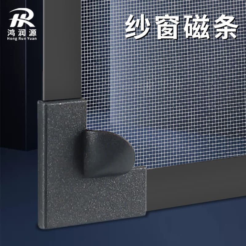Magnetic screens, magnetic strips, window screens, self-installed frame accessories, household anti-mosquito self-adhesive screens, soft magnetic strips