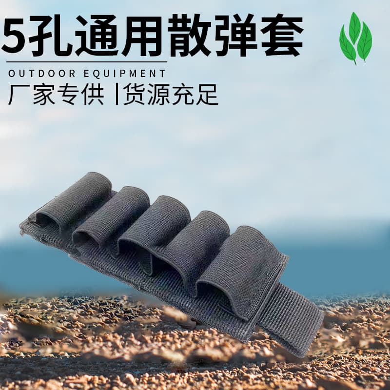 Hot Selling Outdoor Tactical Holster Multi-Function 5-Slot Universal Shotgun Shell Holder Hunting Convenient Push Loan Accessory Pack Wholesale