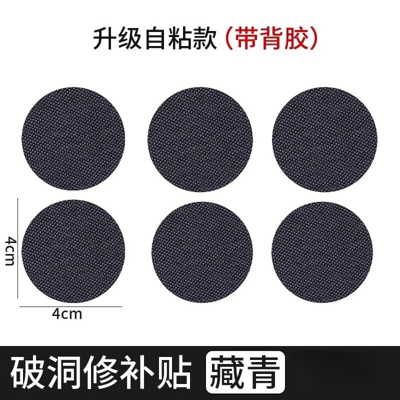 Shoe Hole Repair Patch for Sneakers Mesh Fabric Patch Heel Wear Invisible Repair Tool