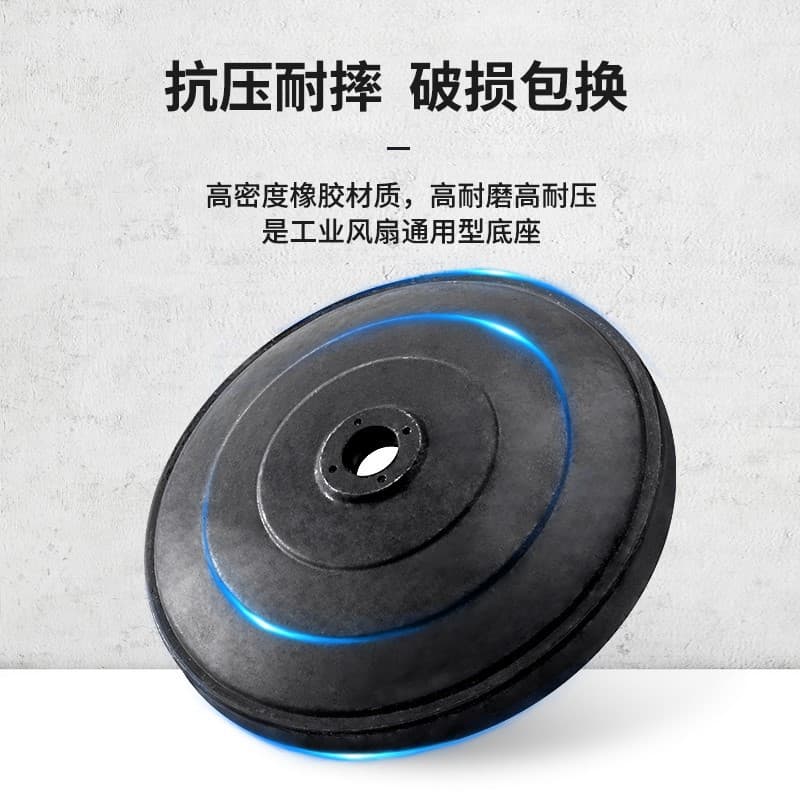 Industrial fan floor fan chassis straight pole wall-mounted fan curved pole triangular plate horn fan pole base accessories universal