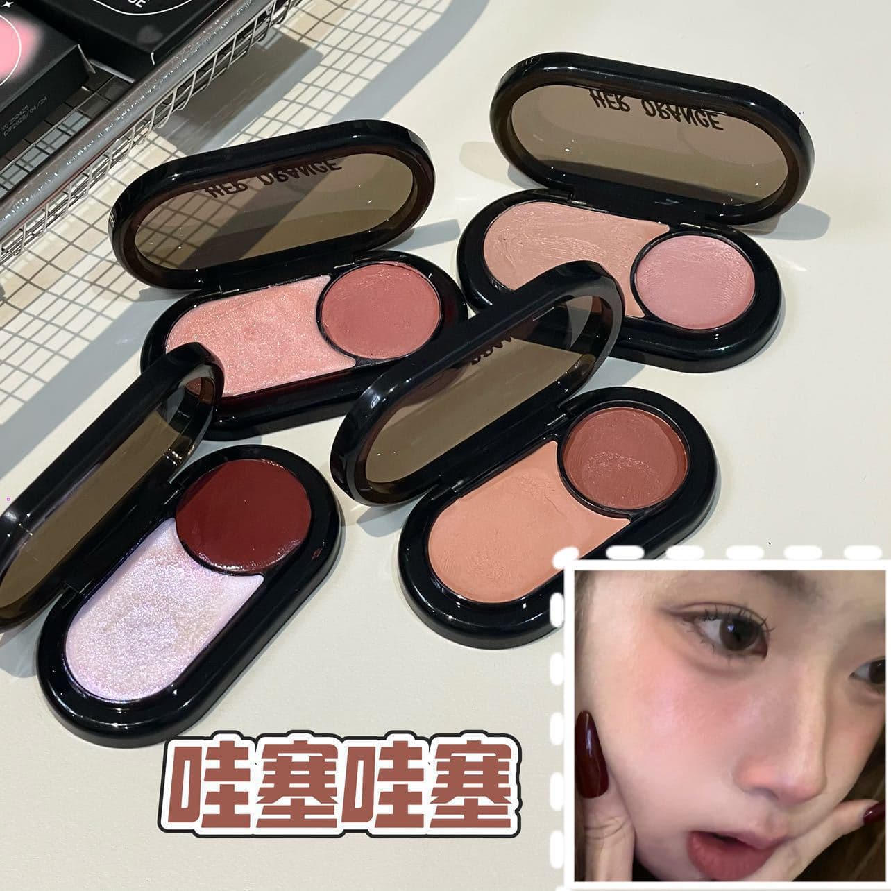 HERORANGE two-color multi-purpose natural makeup nude makeup pearlescent matte highlighter blush cross-border makeup