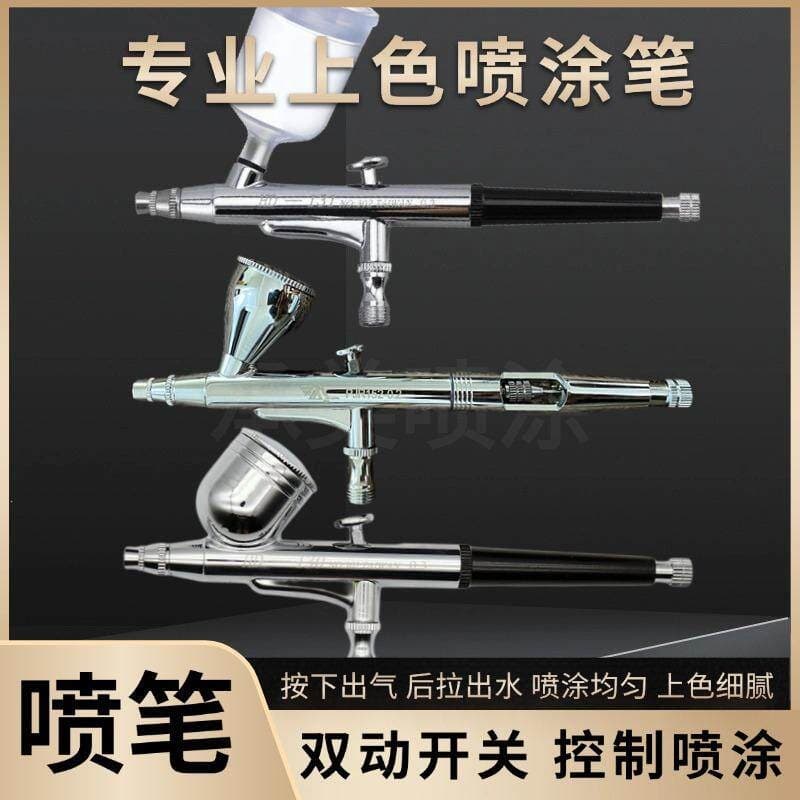 Airbrush Spray Pen Tattoo Pen Paint Spray Gun Model 130 Dual-Action Airbrush for Models and Figures