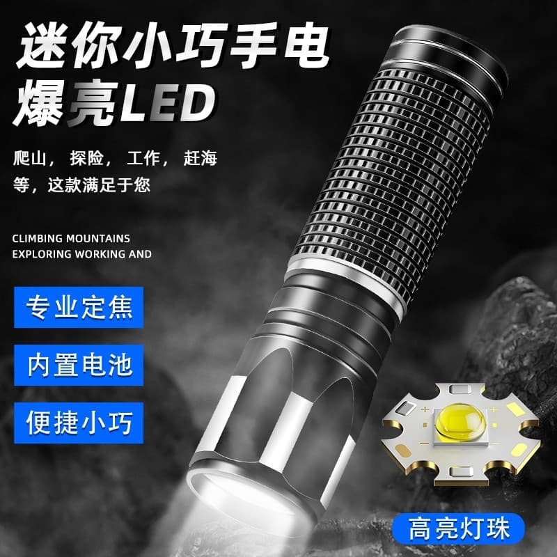 New Outdoor White Laser Zoom Long-Range Flashlight USB Rechargeable Portable Multi-Level Brightness Adjustment