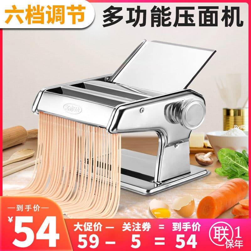 New Model Noodle Machine for Home Use, Small Automatic Hand-Crank Noodle Press, Stainless Steel Multifunctional Dumpling Wrapper and Noodle Press