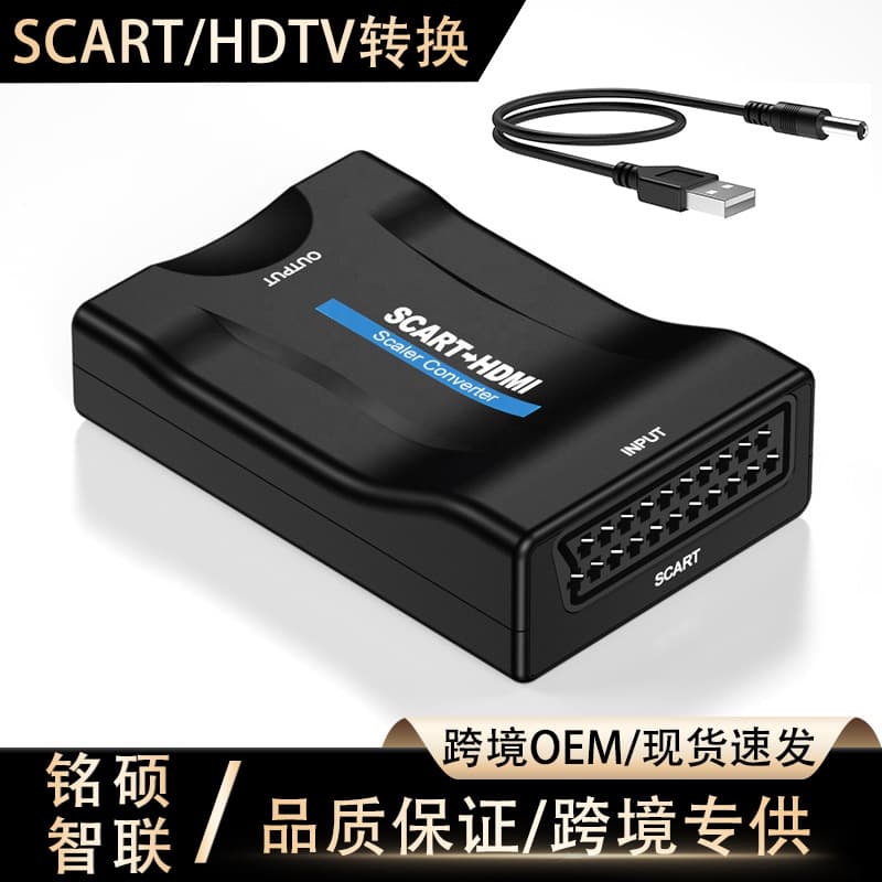 Cross-border SCART to HDMI Converter, HDMI to SCART BNC to HDTV High-Definition Video Conversion