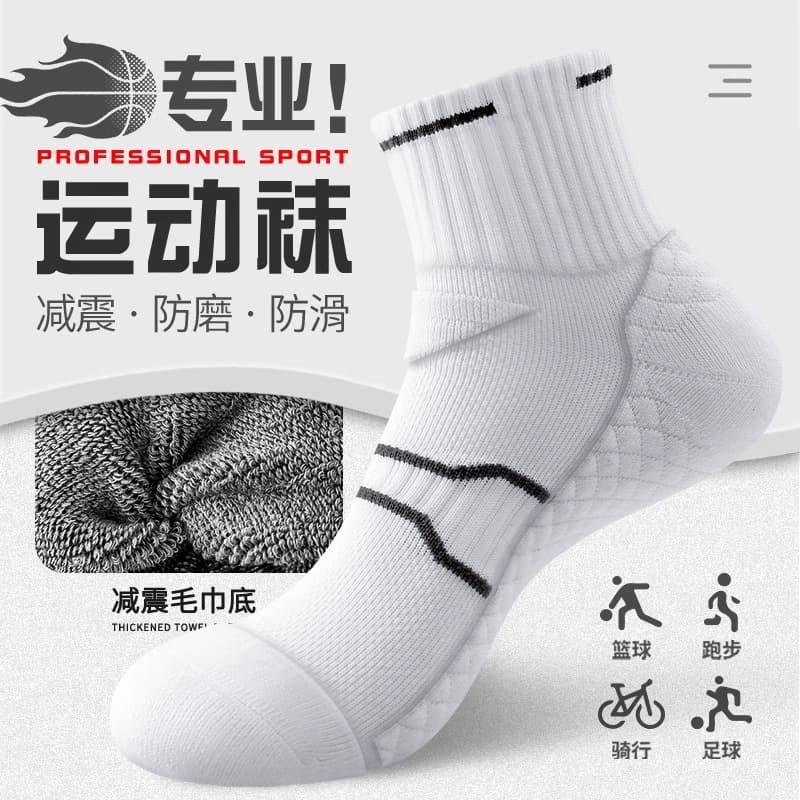 Sports Socks for Men Running Professional Marathon Mid-Calf Sports Socks Terry Bottom Non-Slip Moisture Wicking Odor Resistant Basketball Socks