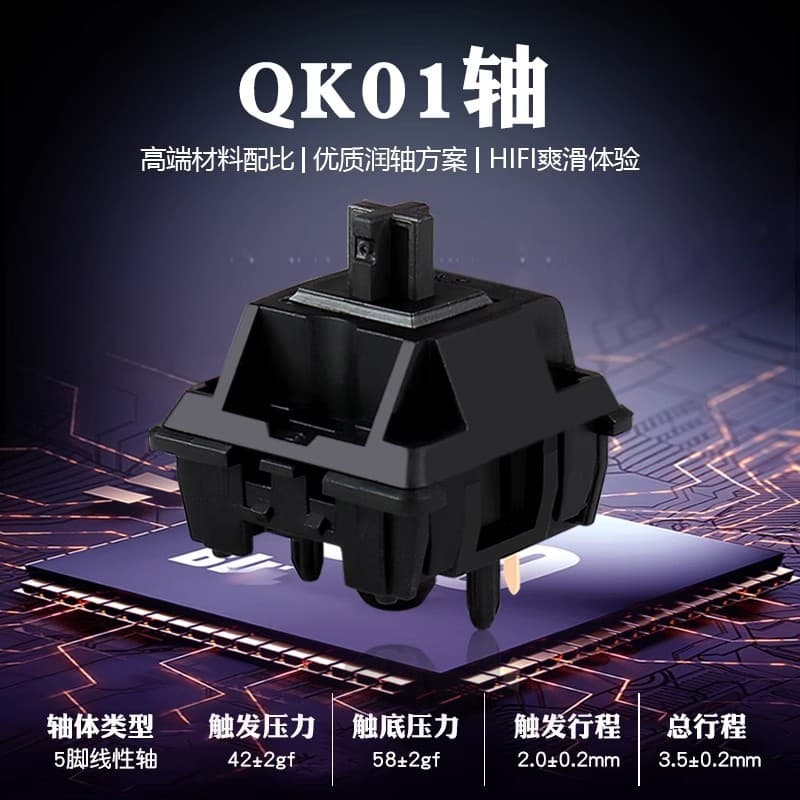 QK01 Switch - Duhuk×QK Joint Custom Hot-Swappable 5-Pin Mechanical Keyboard Switch, HIFI Linear Switch