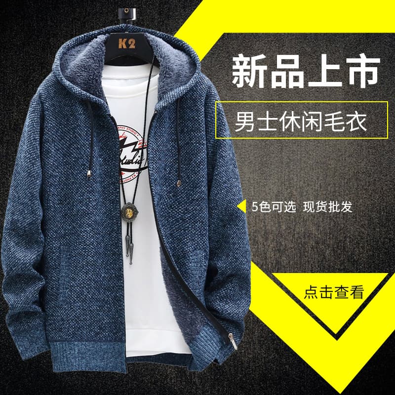 2025 New Men's Jacket Warm Hooded Knit Short Sleeve Sweater Youth Casual Dad Style Cardigan