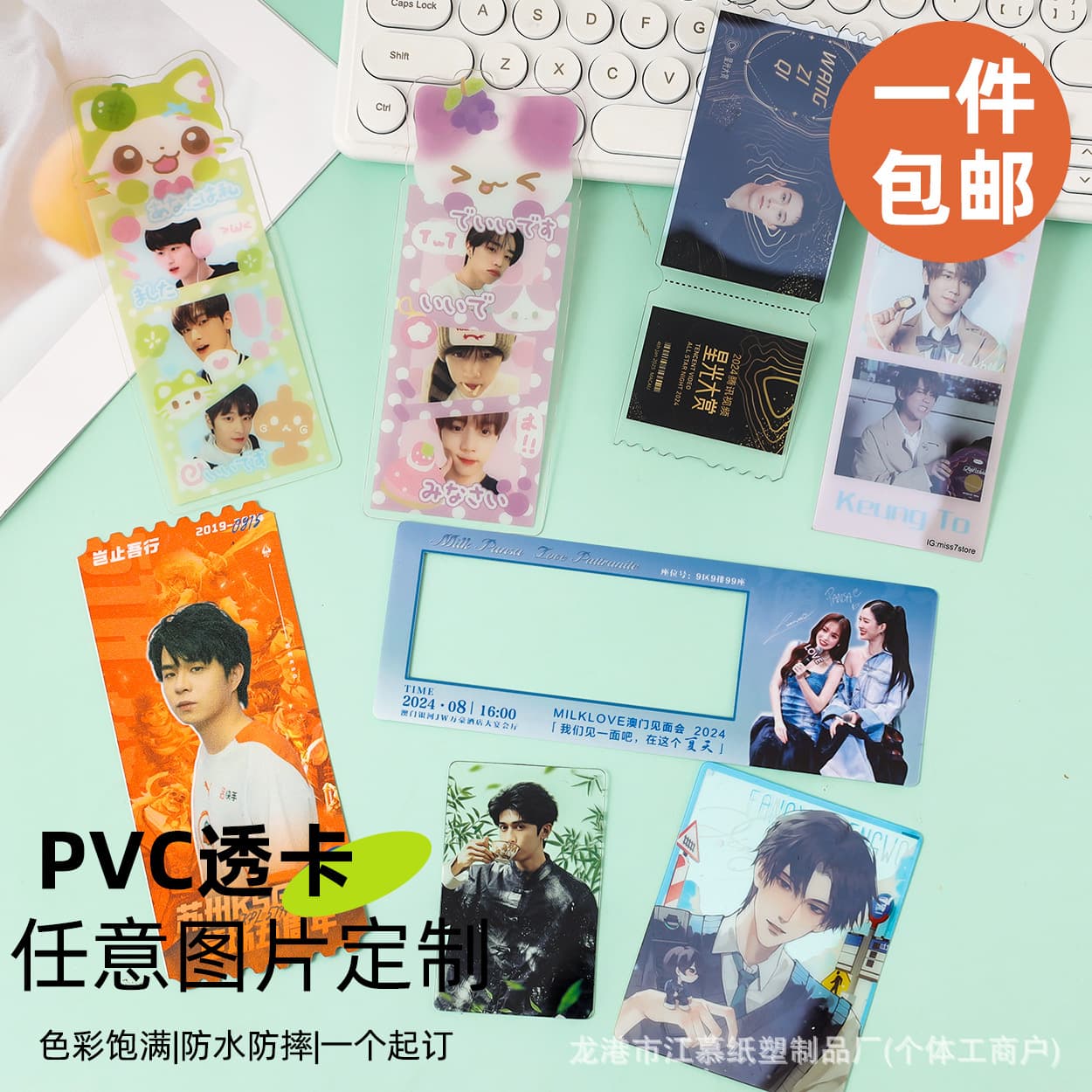 Custom star transparent cards, cartoon anime small cards, PVC transparent cards, 2026 calendar, transparent hand banners, Clow bookmarks
