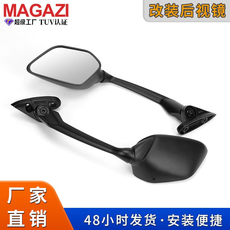 Universal Racing Motorcycle Rearview Mirror Base Forward Mounting Kit with Large High-Definition Mirror Surface Retrofit Accessories