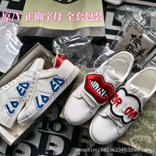 European Style Premium Low-Top G Brand Printed White Sneakers for Men and Women, Large Size Trendy Casual Couple Skate Shoes