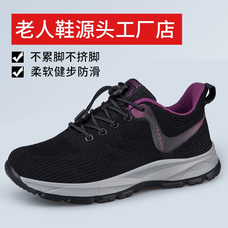 Spring and Summer Breathable Mesh Shoes for Elderly Women, Soft Sole Walking Shoes for Seniors, Men's Travel Shoes, Wholesale Stock Available