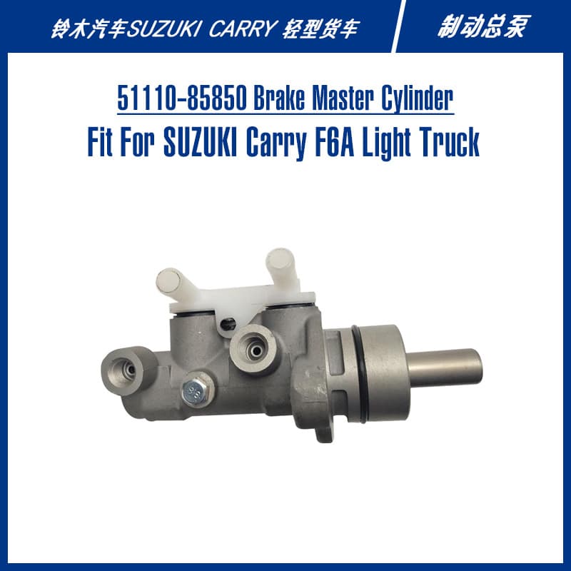 51110-85850 Truck Brake Pump, Suzuki Kerry Premium Auto Parts, Brake Components, Master Cylinder