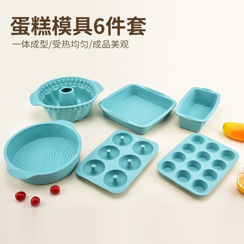 Food-Grade Silicone Cake Mold Baking Set - Bread Loaf Pan, Toast Mold, Chiffon Cake Mold, 6-Piece Set