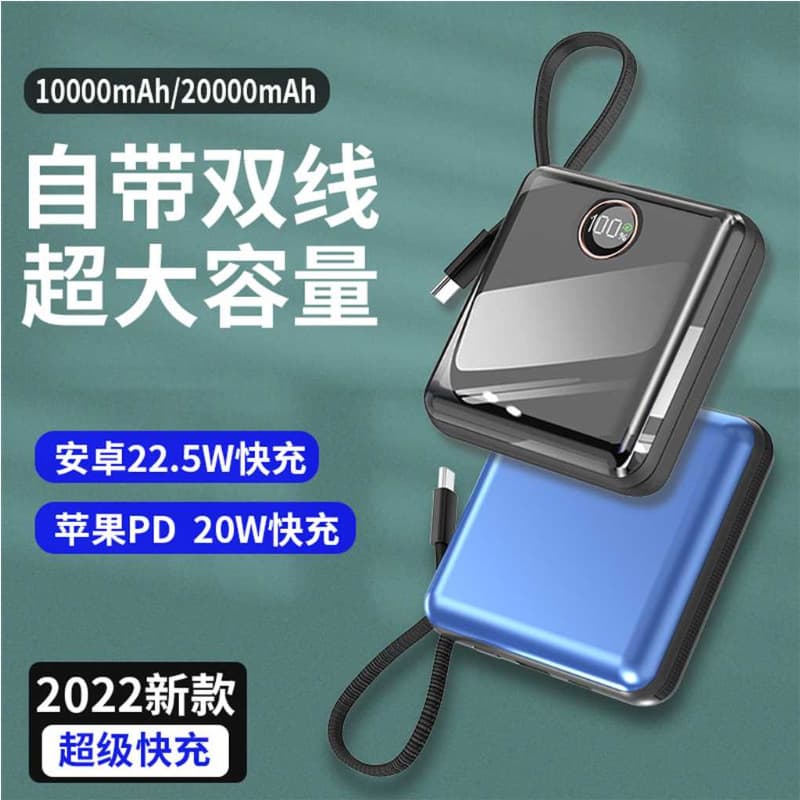 [National Standard 3C Certified] Built-in Braided Cable 22.5W Fast Charging 20000mAh Power Bank Portable Charger Long Battery Life