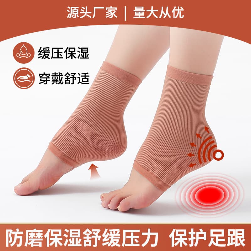 Factory Direct Cross-Border Upgraded Version Heel Protector Anti-Crack Socks Sports Protection Silicone for Men and Women