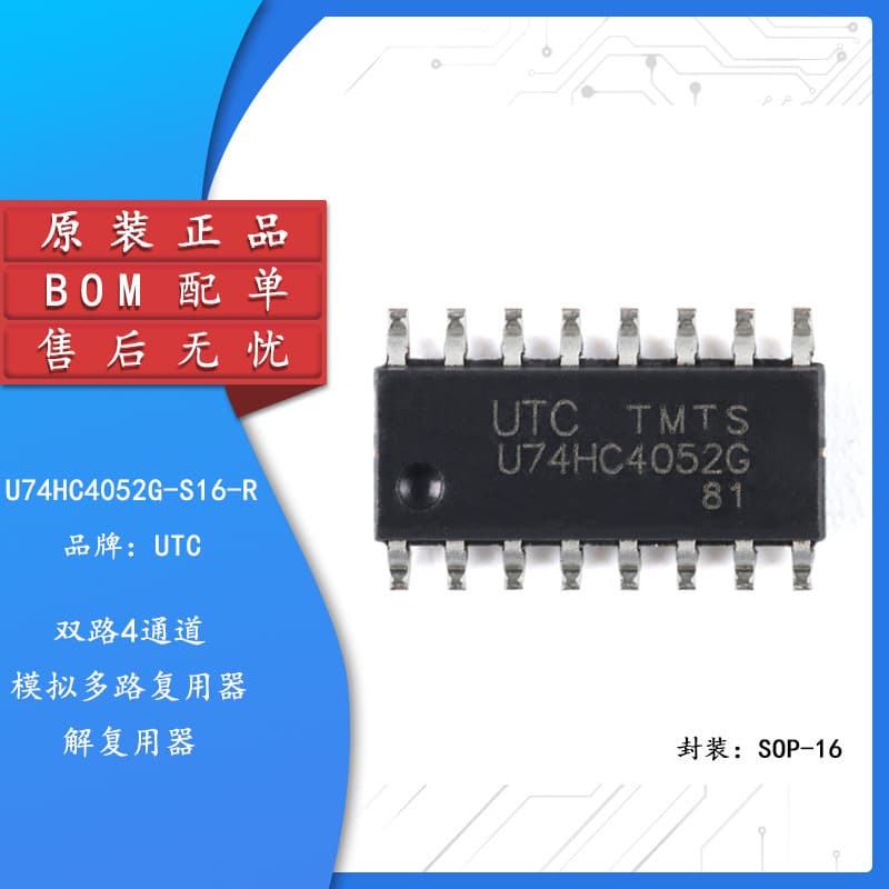 Original U74HC4052G-S16-R SOP-16 Dual 4-Channel Analog Multiplexer/Demultiplexer