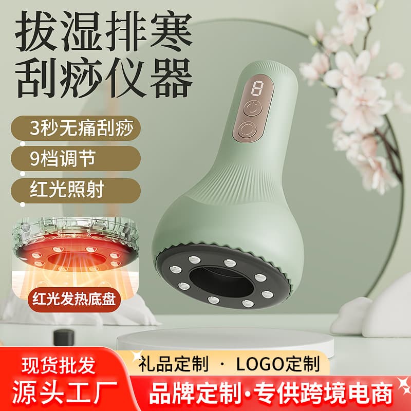 New Electric Cupping and Scraping Massager, Full Body Meridian Brush, Home Use Suction Massager for Meridian Dredging