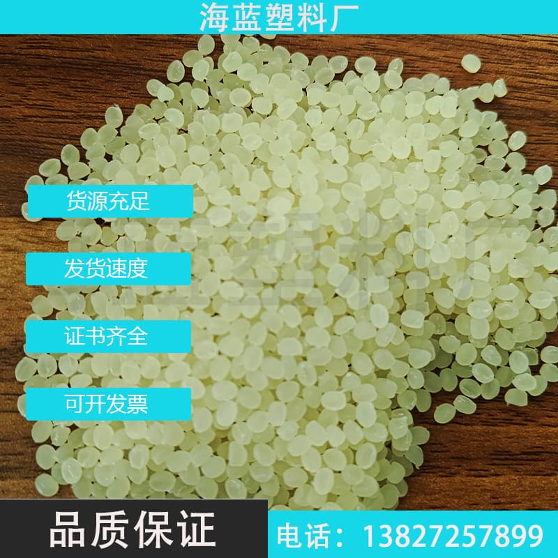 Dongguan GRS plastic anti-aging masterbatch post-consumer recycling Green Leaf Mark certification EN15343 certification