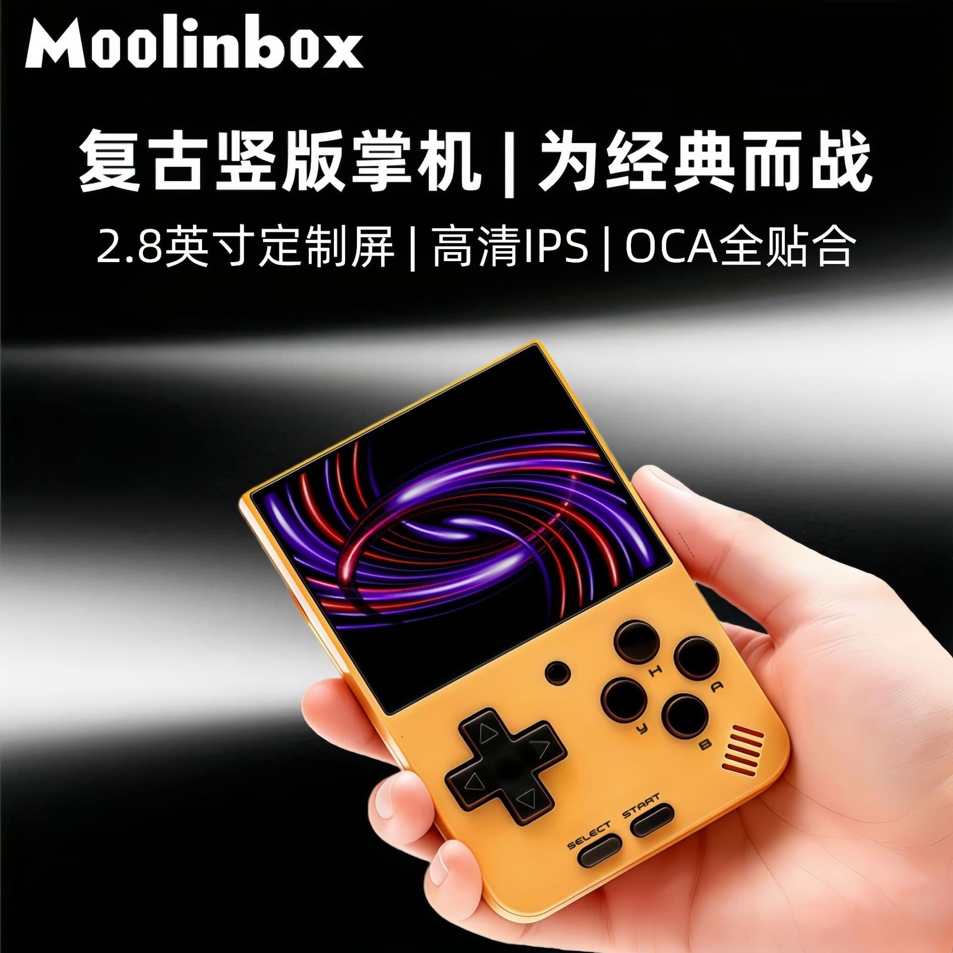 New Retro Vertical Game Console A10mini Mini Portable Classic Open Source Handheld GBA Memory Cross-border