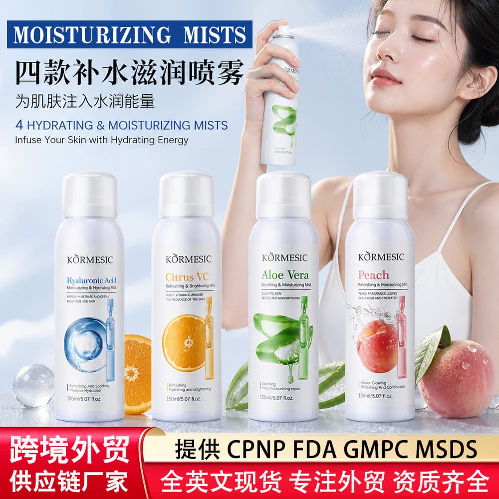 Cross-border Hot Seller KORMESIC Refreshing Moisturizing Non-Greasy Hydrating Spray Spray Hydration Care Foreign Trade Wholesale
