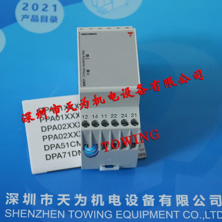[Primary Agent] Swiss Carlo Gavazzi Three-Phase Relay DPA71DM48