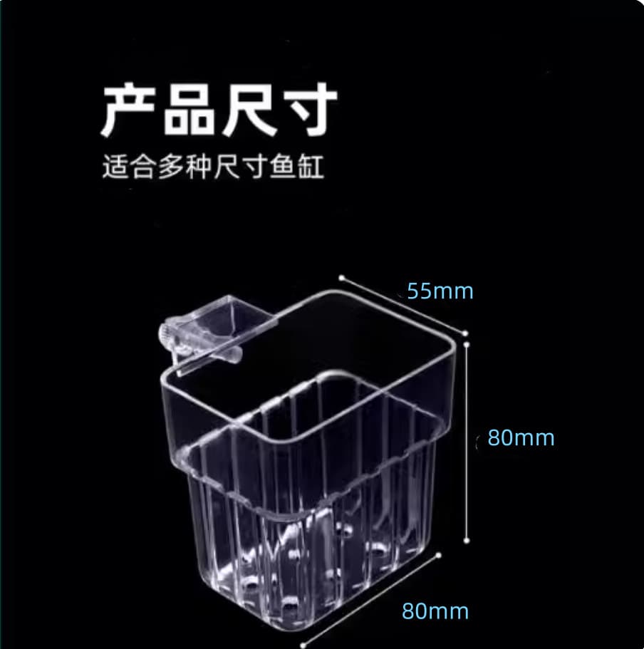 Aquarium Hydroponic Plant Basket, Wall-Mounted Water Grass Planting Cup, Emergent Plant Fixing Basket, Fish Tank Aquascaping Decoration