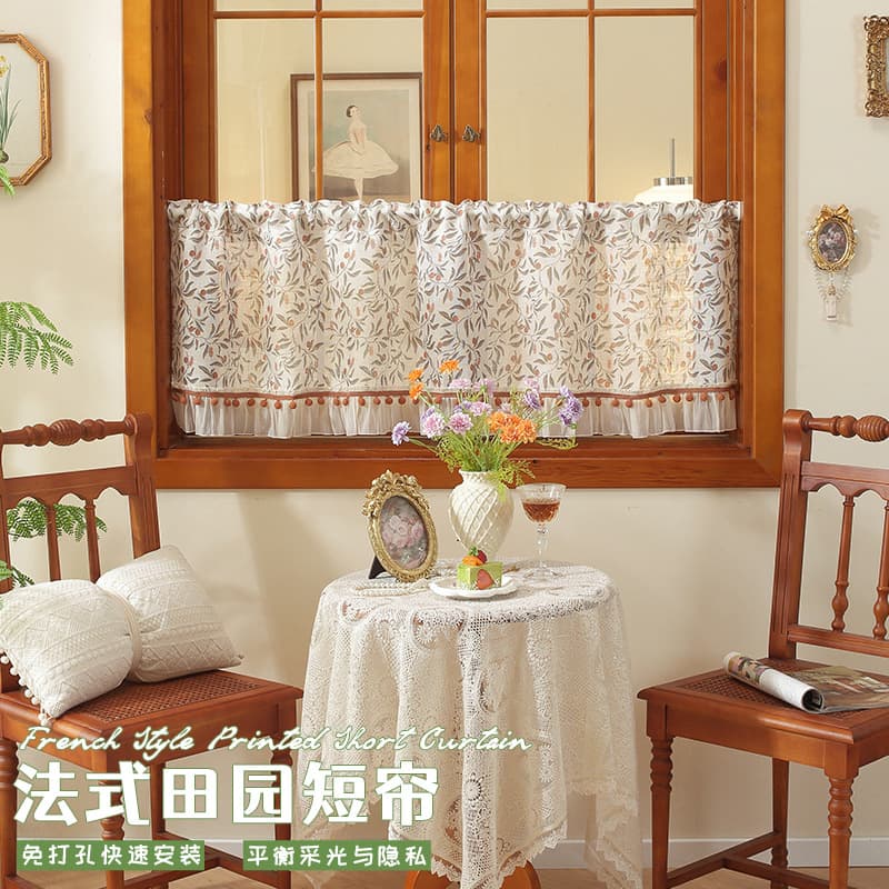 French cream style window short curtains, punch-free curtains, atmospheric light-transmitting and opaque half curtains, bay window blocking curtains