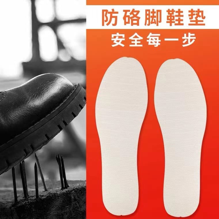 Direct Sales Kevlar Anti-Puncture Construction Safety Insoles Anti-Piercing Outdoor Sports 3.0 Anti-Stab Puncture-Resistant Insoles