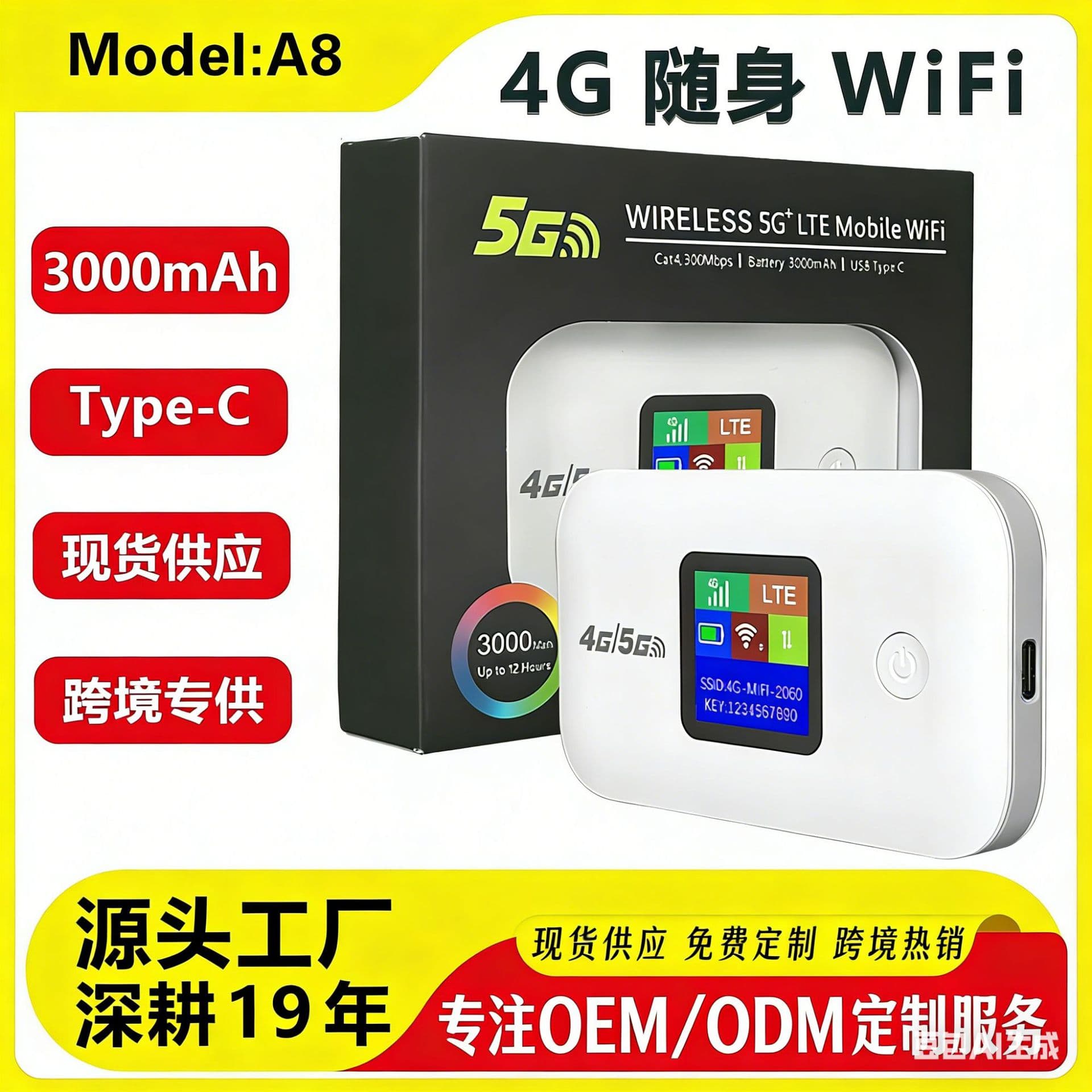 Portable Wireless 3000mAh Router A84G Factory Stock Color Screen MIFI Mobile WiFi Hotspot Routing Device Compact Size