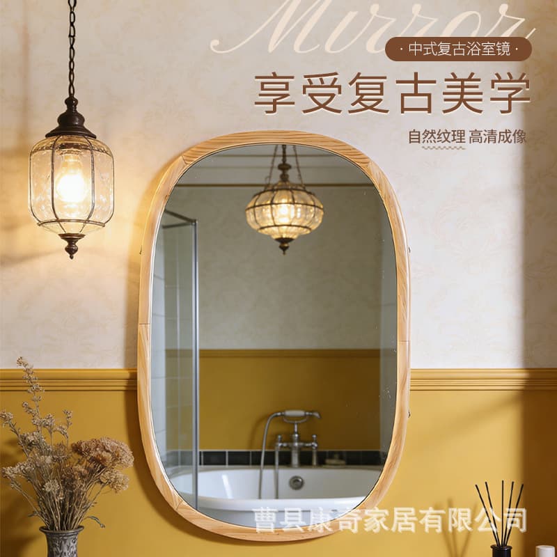 Spot bathroom mirror antique walnut mirror desktop makeup decoration home solid wood mirror wall-mounted mirror