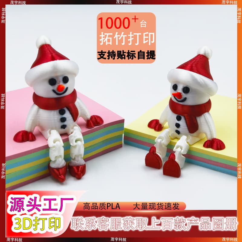 Cross-border New 3D Printed Christmas Snowman Figurine Cute Christmas Decoration Toy Holiday Gift Wholesale