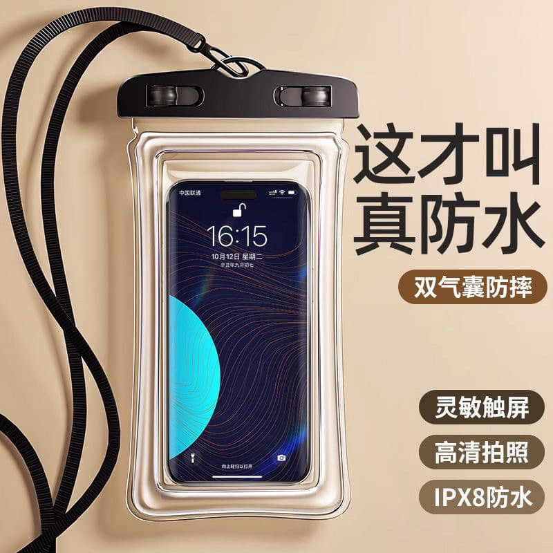 Waterproof Phone Pouch, Underwater Photography Bag, Diving Waterproof Phone Case, Touchscreen Compatible, Swimming and Rafting Gear