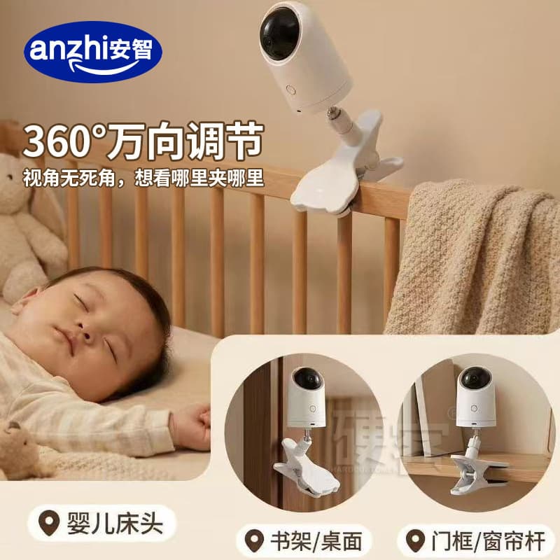 Cross-border hot selling camera punch-free stand baby monitoring caregiver bear clip for Xiaomi Tapo