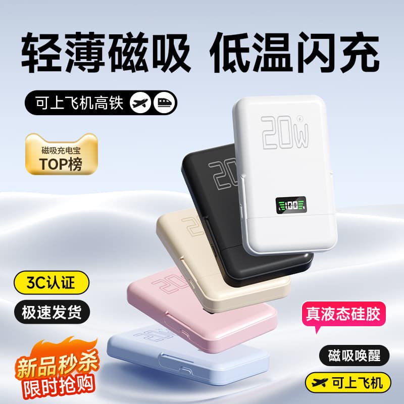 2026 new Q96 wireless Bluetooth headset, comfortable to wear, long battery life, with power bank, can be used as a mobile phone holder